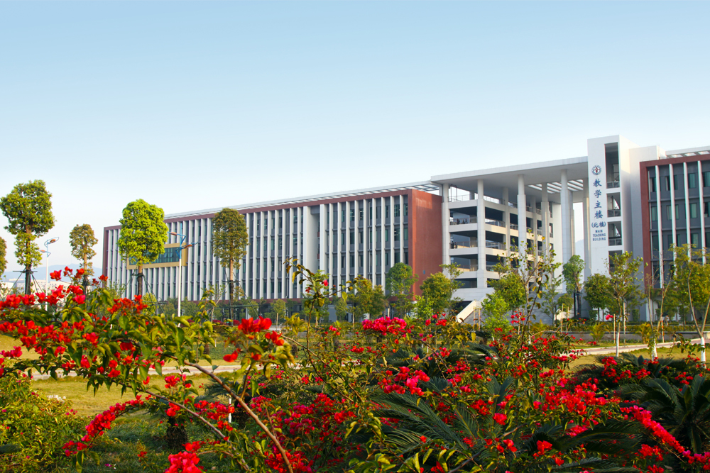 广东金融学院工会